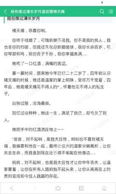 菲律宾四种落地签逾期解决方法是什么 最全解答